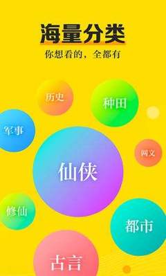 华体汇官方版app